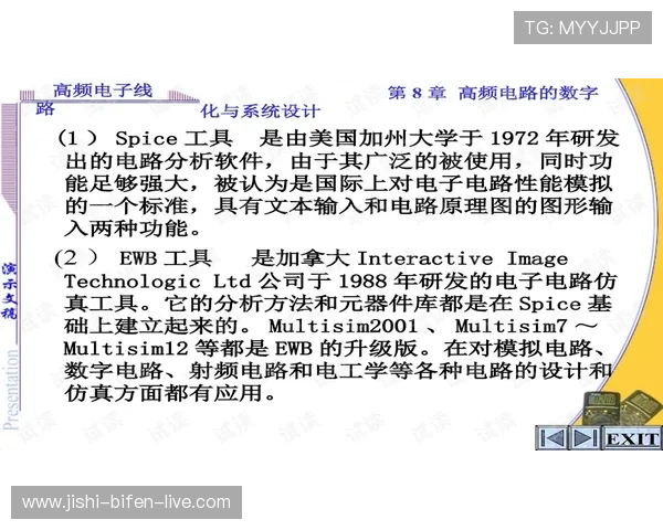 开云波胆最高限额避坑指南数字高频玩法防骗