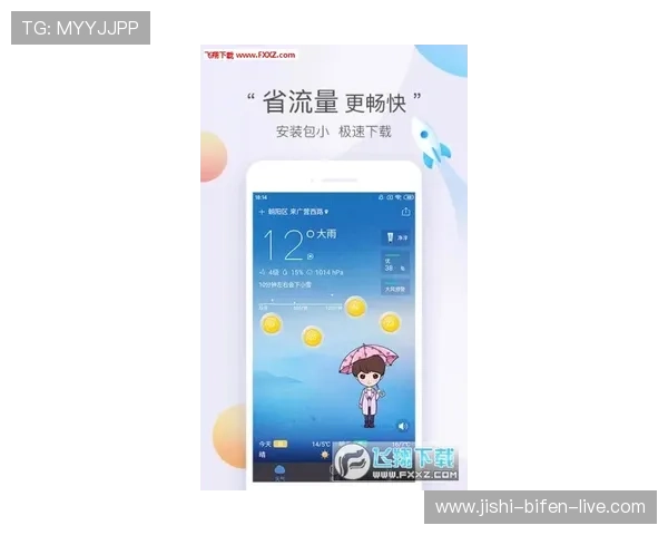 开云反波胆操作流程避坑指南防骗与极速提现技巧
